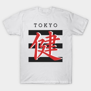 Minato Tokyo Japan T-Shirt